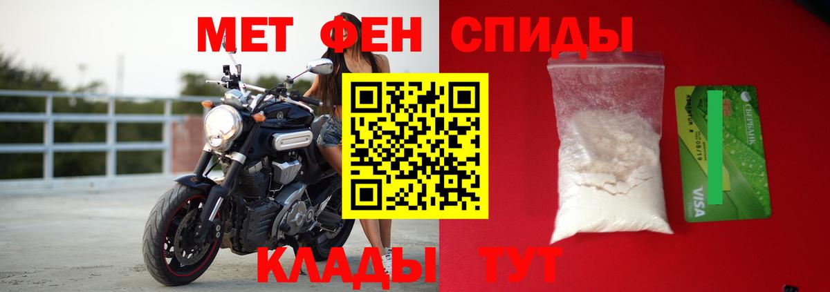 Амфетамин 98% Махачкала