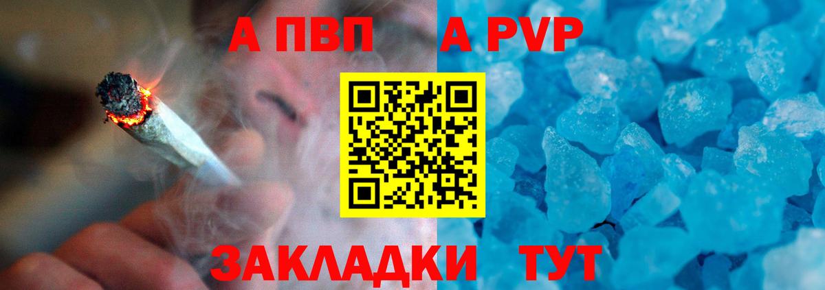 APVP СК КРИС Махачкала