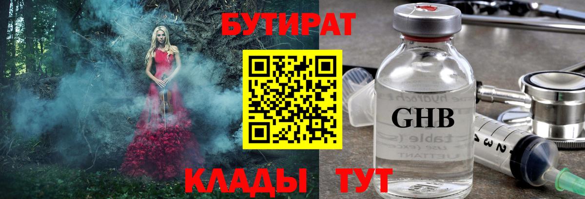 НБОМе  Марихуана  Махачкала  Вход с VPN  ГАШИШ  Кокаин  MDMA  МЕФ кристаллы 