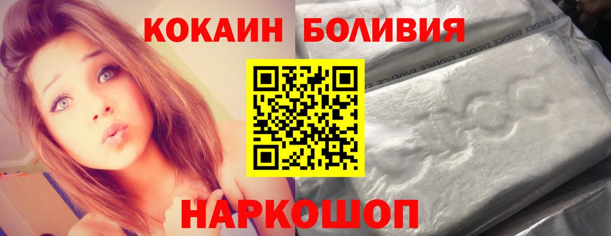 Канабис Махачкала