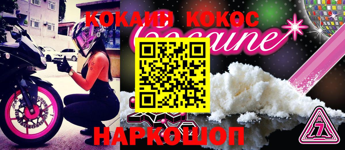 Cocaine  купить наркоту  КОКАИН Перу  Вход с VPN  Махачкала  Кокаин Перу 