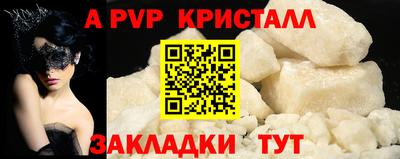 кокаин Ипатово