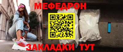 кокаин Ипатово