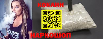 кокаин Ипатово