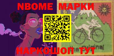 2c-b Ирбит