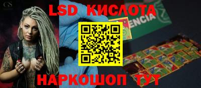кокаин Ипатово