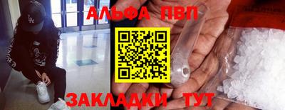 кокаин Ипатово