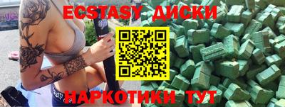 кокаин Ипатово