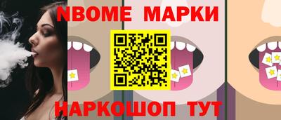 кокаин Ипатово