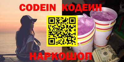 кокаин Ипатово