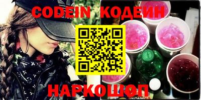 кокаин Ипатово