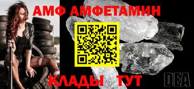 кокаин Ипатово