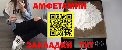 2c-b Ирбит