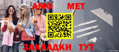 таблы Изобильный