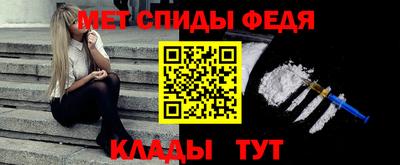 кокаин Ипатово