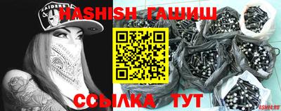 кокаин Ипатово