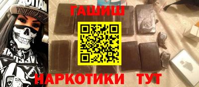кокаин Ипатово