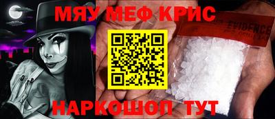 2c-b Ирбит