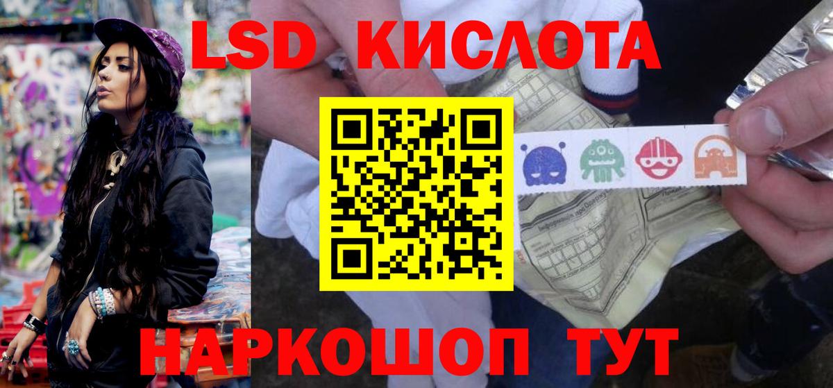 гидра ONION  Лсд 25 экстази ecstasy  Вход с VPN  Лсд 25 экстази ecstasy  Махачкала 
