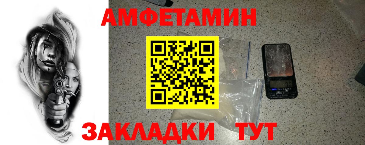 Первитин  Первитин витя  Вход с VPN  Махачкала 