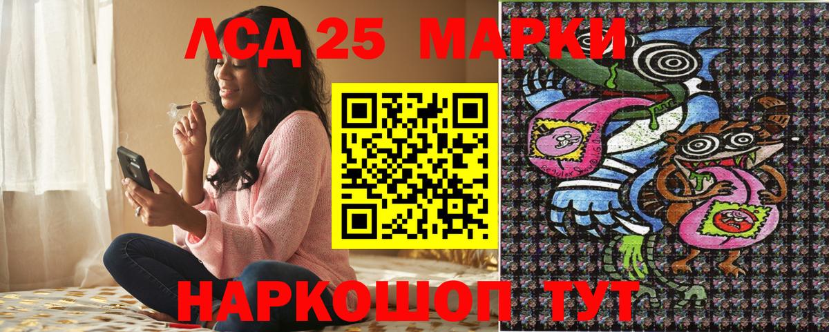 Марки N-bome 1500мкг Махачкала