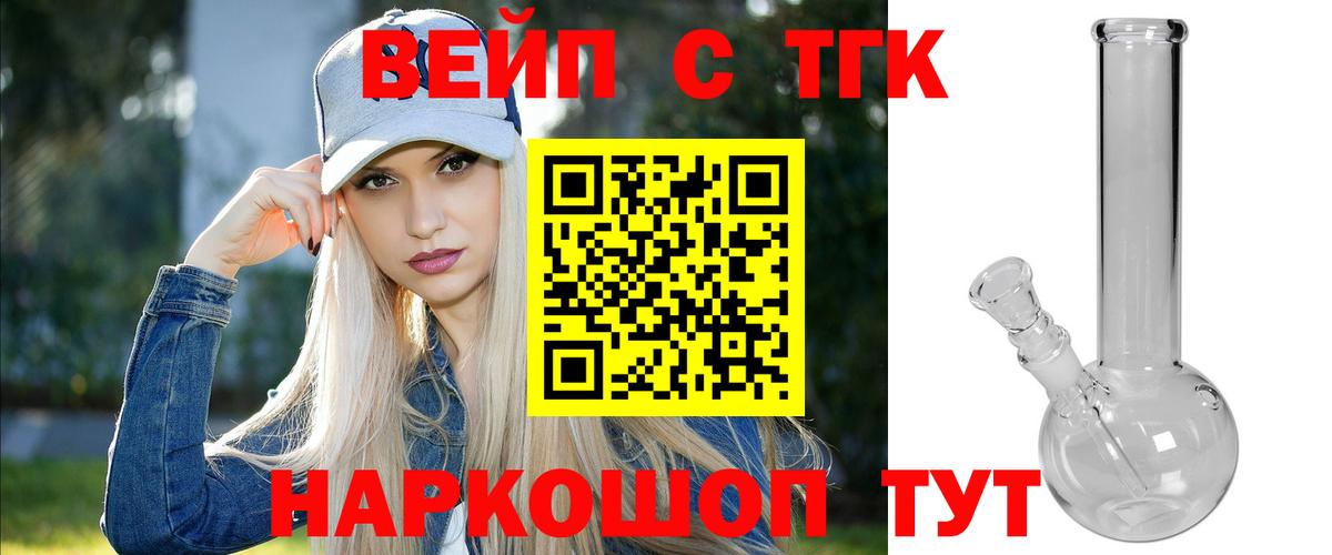 Дистиллят ТГК жижа  mega ONION  Махачкала  Вход с VPN 