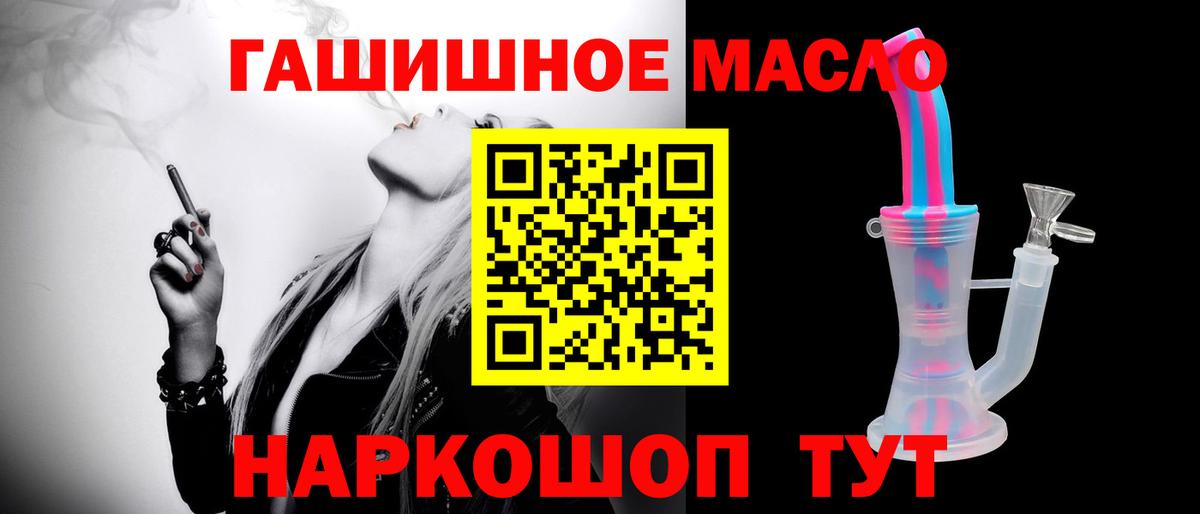 ТГК вейп с тгк Махачкала