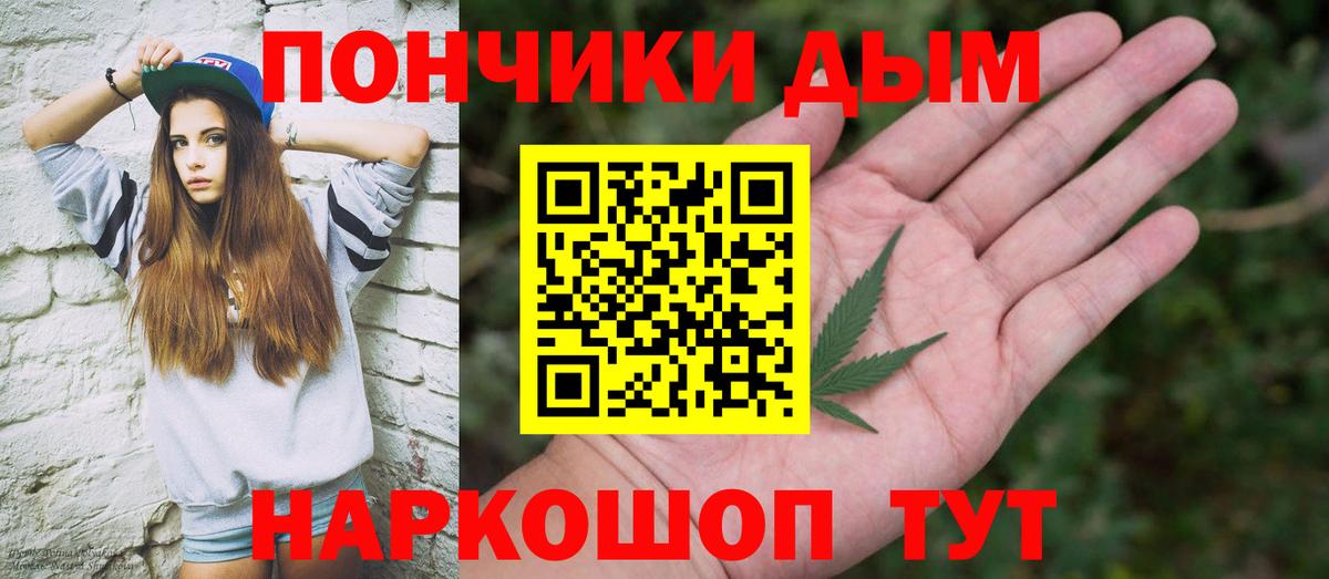 Махачкала  Шишки марихуана ГИДРОПОН  МАРИХУАНА гибрид  Вход с VPN  Каннабис AK-47 